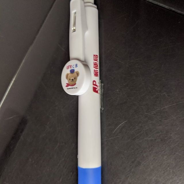 道上郵便局へ簡単なクイズしたらこんな可愛いボールペンもろた行ってみてみ答えは３枚目の真ん中#福山神辺#道上郵便局#クイズ#使い心地満点ペン