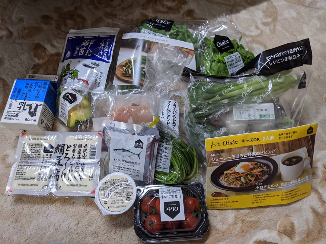 Oisix を頼んでみました私にとって珍しい野菜が入ってました時には良いですね#福山神辺 #Oisix #お試し1980円